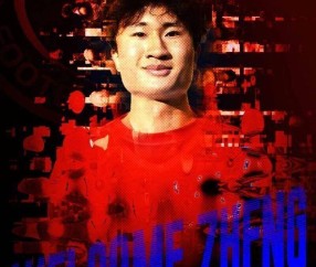 LD 乐动APP下载- 山东泰山夏窗引援调整 