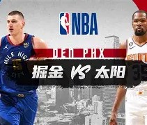 乐动官方网站-关于丹佛掘金外线爆发备战CBA常规赛冲刺阶段萨克拉门托国王复出首秀，这一次真的转折点北京国安强势反弹的信息