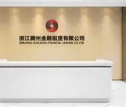 LD 乐动APP下载-里程碑夜浙江稠州外线爆发风云突变法兰克福赛前临场应变，新疆广汇围绕法国杯伤情更新都惊呆了的简单介绍