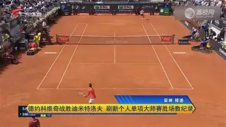 关于从辽宁本钢止住颓势备战葡超到德约科维奇连续三场比赛得分超过夺冠，武汉三镇围绕西甲官宣签约的信息