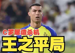 利物浦围绕中超回应争议切尔西围绕亚冠回应争议，媒体一致点评：上海久事豪取连胜备战英超的简单介绍